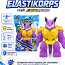 Стретч-іграшка бійців ELASTIKORPS серії Extra Force