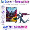 Фігурка Godzilla vs. Kong Іонний дракон (Ion Dragon)