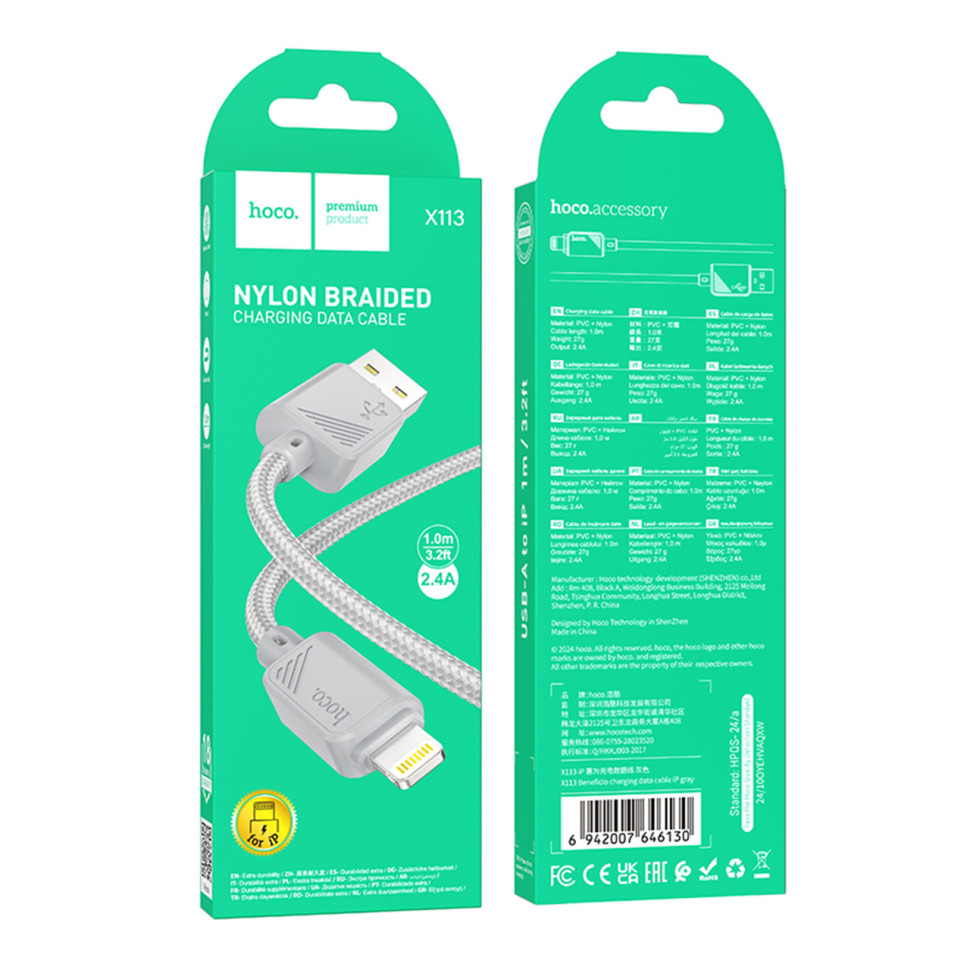 Кабель USB Hoco X113 Lightning 2.4A Чорний