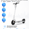 Електросамокат OKAI ES10 Neon Lite Smart White 9″, мотор 300 Вт, пікова потужність 600 Вт, акумулятор 7.8 А·год, запас ходу до 30 км Електросамокат OKAI ES10 Neon Lite Smart White 9″, мотор 300 Вт, пікова потужність 600 Вт, акумулятор 7.8 А·год, запас ходу до 30 км