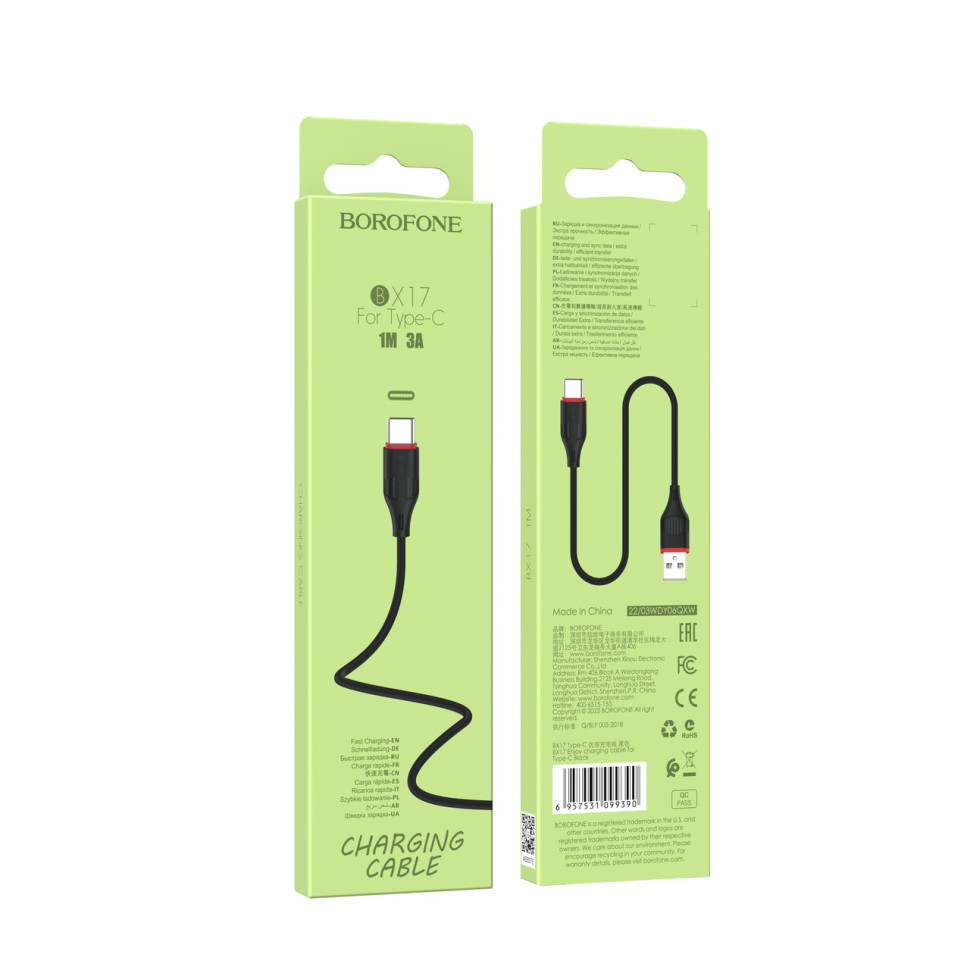 Кабель USB Borofone BX17 Type-C Білий