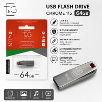 USB флеш-накопичувач T&amp;G 64gb Chrome 115 (колір сталевий)