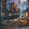 Настільна гра Містеріум (Mysterium) — містичний детектив з асоціаціями, 2–7 гравців, 10+, українською Настільна гра Містеріум (Mysterium) — містичний детектив з асоціаціями, 2–7 гравців, 10+, українською
