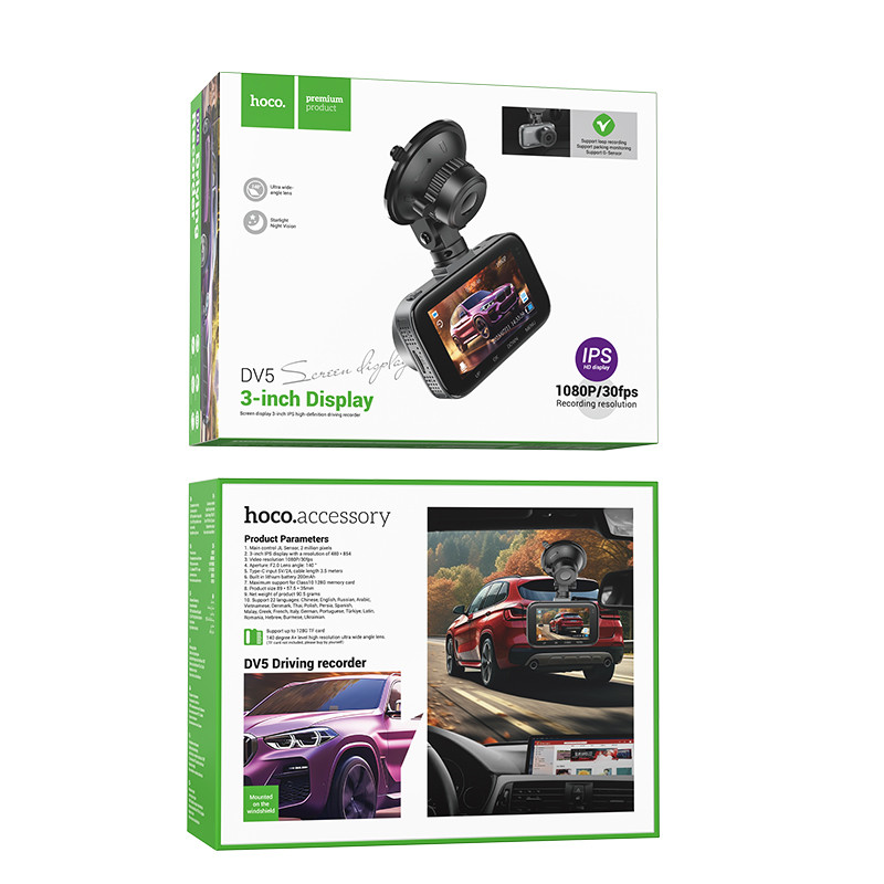 Відеореєстратор HOCO DV5 Driving recorder with 3-inch display (6942007619738)