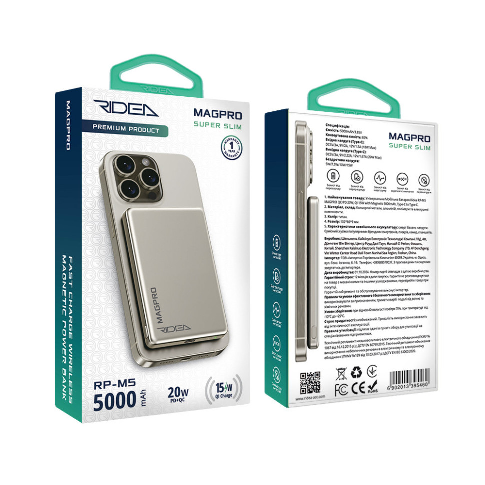 Мобільна Батарея Ridea RP-M5 MAGPRO QC/PD 20W, QI 15W with Magnetic 5000mAh Колір Титан