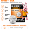 Батарейка Duracell CR2430 3V літієва (2шт) (5000394152090) Батарейка Duracell CR2430 3V літієва (2шт) (5000394152090)