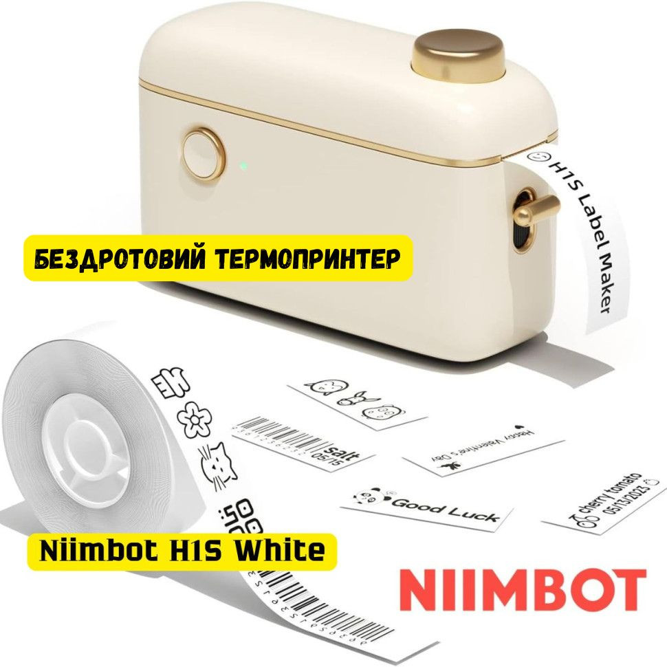 Термопринтер для друку наклейок NIIMBOT H1S White (1AA4F171402) (1AA4F171402) Термопринтер для друку наклейок NIIMBOT H1S White (1AA4F171402) (1AA4F171402)