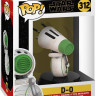 POP! Vinyl Funko Star Wars Ep 9 D-0 № 312 POP! Vinyl Funko Star Wars Ep 9 D-0 № 312
