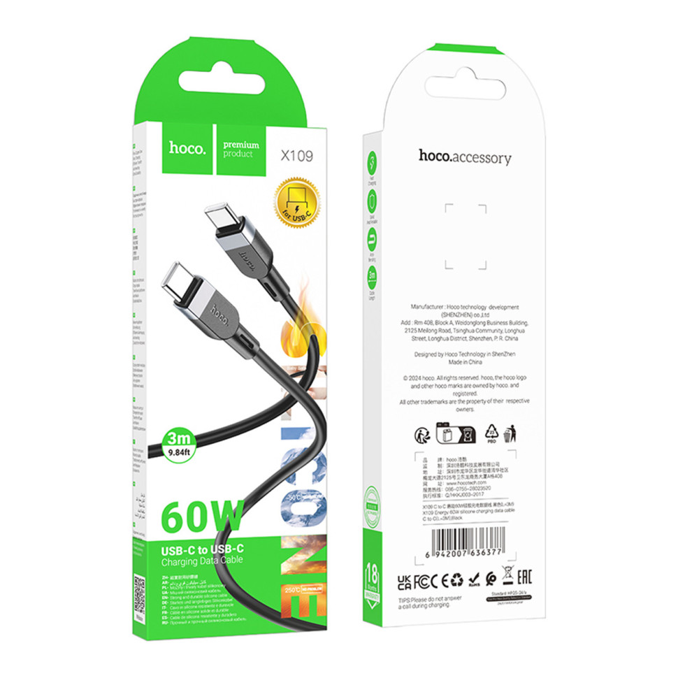 Кабель Hoco X109 Silicone Type-C to Type-C 60W 3m Чорний