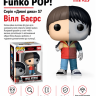 Ігрова фігурка Funko POP! серії Дивні дива S7 (Вілл Баєрс) Ігрова фігурка Funko POP! серії Дивні дива S7 (Вілл Баєрс)