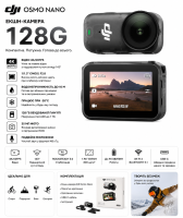 Екшн-камера DJI Osmo Nano (128G)
