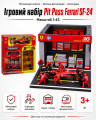 Ігровий набір - Pit Pass Ferrari SF-24 (1:43)