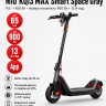 Електросамокат NIU KQi3 MAX Smart Space Gray 9.5″, мотор 450 Вт, пікова потужність 900 Вт, акумулятор 13 А·год, запас ходу до 65 км Електросамокат NIU KQi3 MAX Smart Space Gray 9.5″, мотор 450 Вт, пікова потужність 900 Вт, акумулятор 13 А·год, запас ходу до 65 км