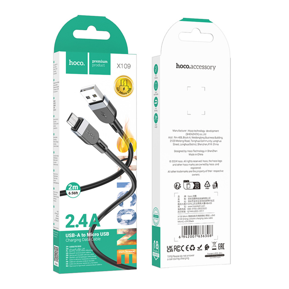 Кабель Hoco X109 Silicone Micro 2.4A 2m Чорний