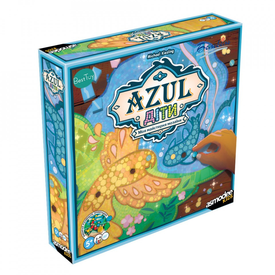 Azul (Азул). Діти