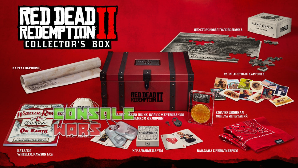 Red Dead Redemption 2 Collectors Box (PS4) Red Dead Redemption 2 Collectors Box (PS4)