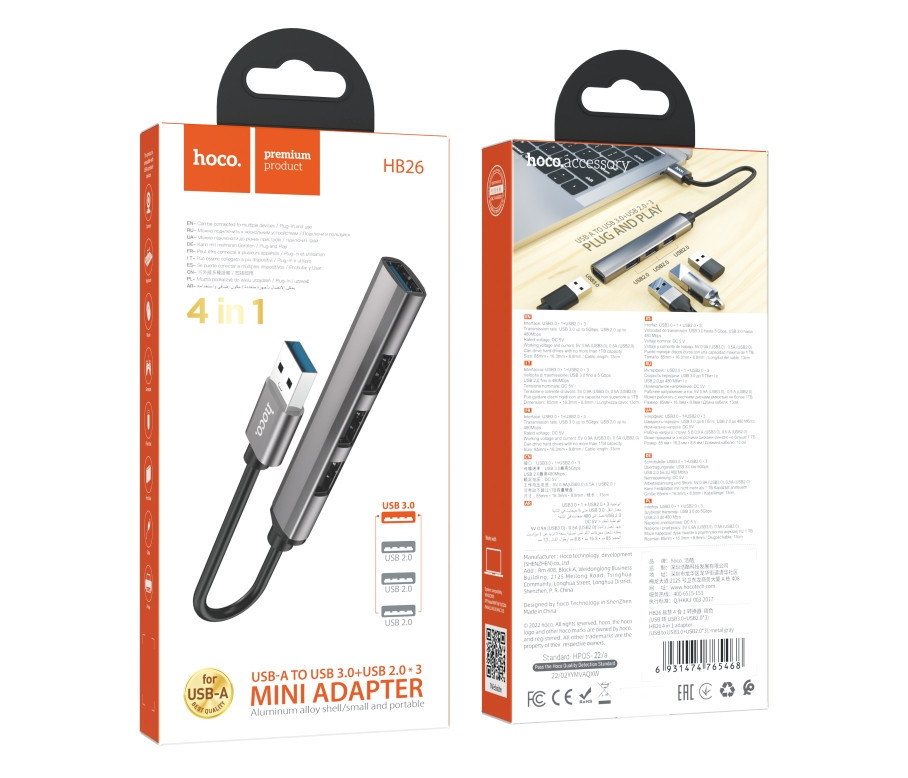USB-хаб Hoco HB26 4-в-1 (USB на USB 3.0 + 3шт×USB 2.0) (колір сірий)