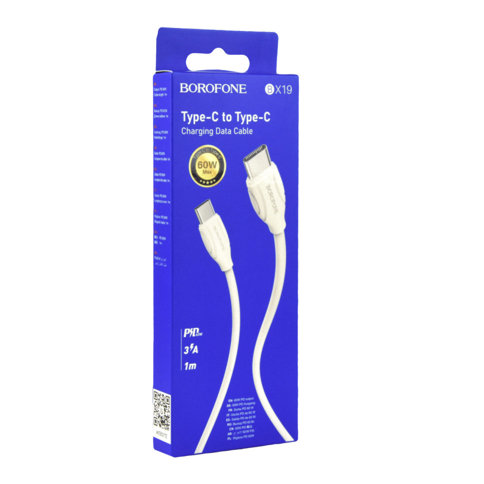 Кабель USB Borofone BX19 60W Type-C to Type-C Колір Бiлий