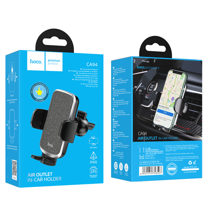 Автотримач для телефона HOCO CA94 Polaris push-type air outlet car holder Black (6931474758507) Автотримач для телефона HOCO CA94 Polaris push-type air outlet car holder Black (6931474758507)