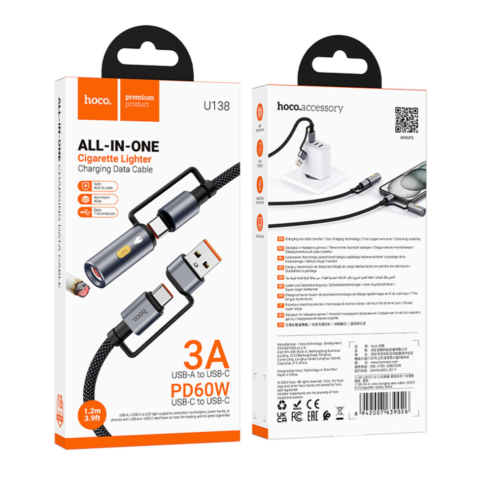 Кабель USB Hoco U138 USB/USB-C to USB-C/Cigarette Lighter 1.2m Чорний