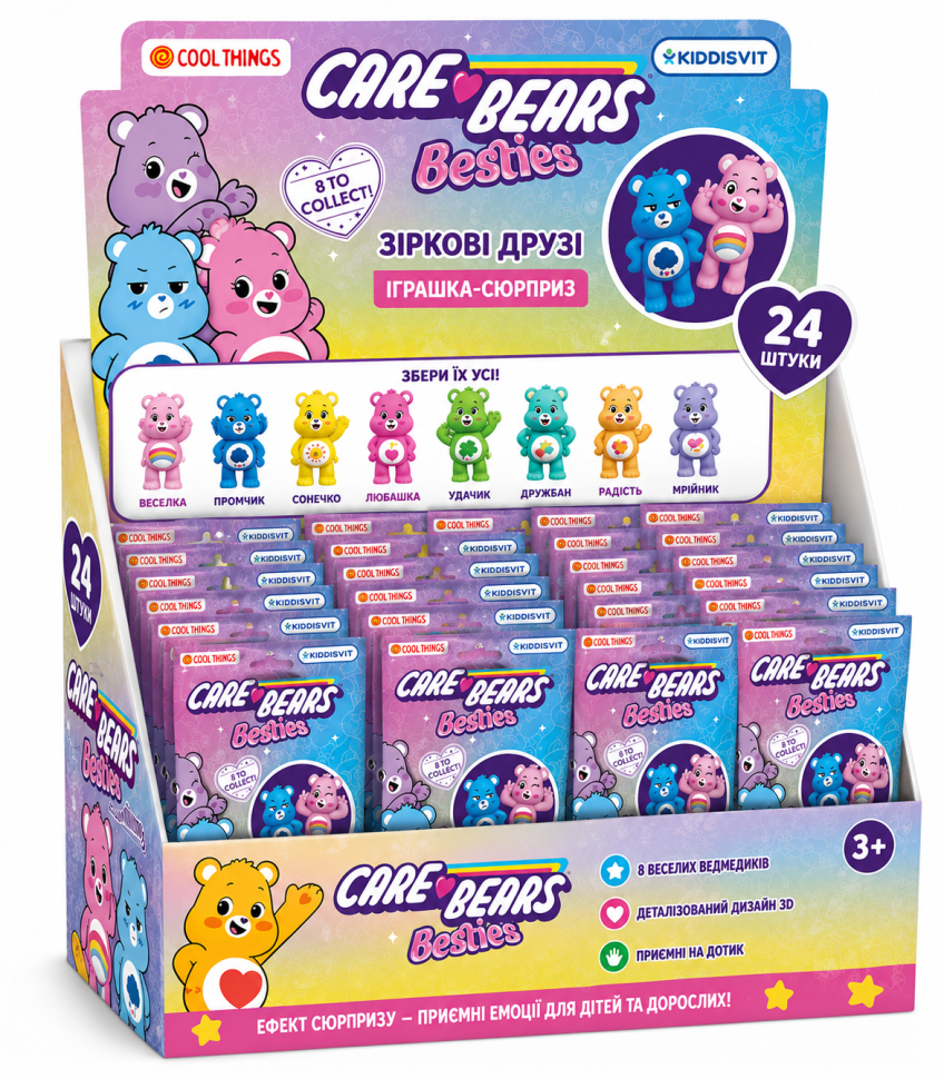 Дисплей іграшок-сюрпризів Cool Things серії Care Bears (Зіркові друзі) (24 шт)