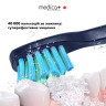 Насадки для ультразвукової зубної щітки Probrush 8.0 (Medica+ \ колір синій)