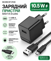 Зарядний пристрій Borofone BAS11A Erudite 10.5 W (кабель USB-A на MicroUSB) (колір чорний)