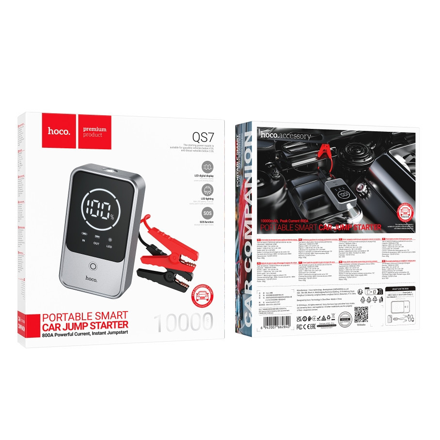 Автомобільний Пусковий Пристрій Hoco QS7/Power Bank(10000mAh) Сірий