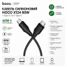 Кабель сіліконовий HOCO X124 60W (з Type-C на C Type-C) (колір чорний) Кабель сіліконовий HOCO X124 60W (з Type-C на C Type-C) (колір чорний)