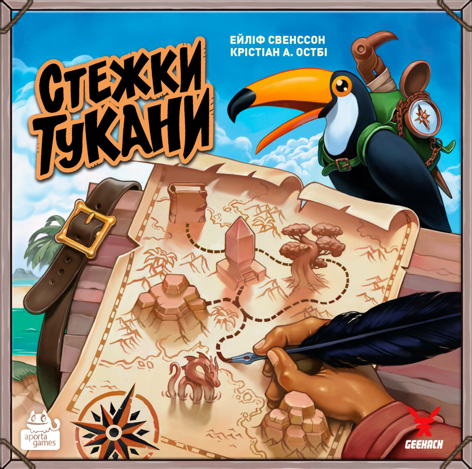 Стежки Тукани (Trails of Tucana) - 1 ТК (10 шт)