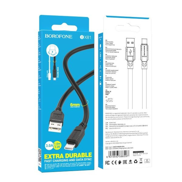 Кабель USB Borofone BX81 Type-C М'ята упаковка Білий