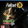 Fallout 76 (PS4)
