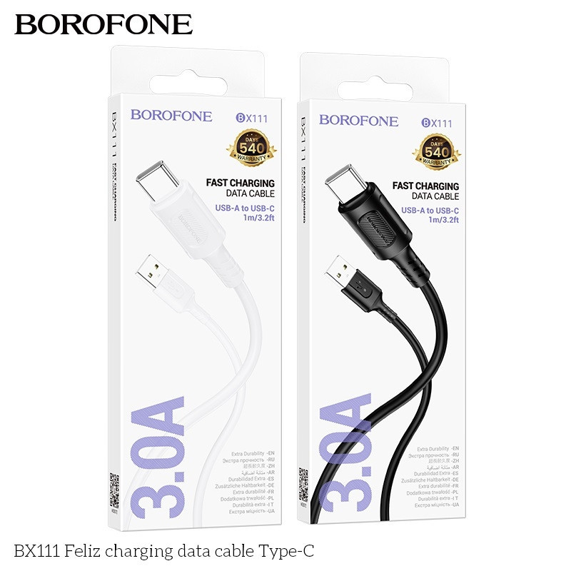 Кабель USB Borofone BX111 Type-C 3A М'ята упаковка Чорний