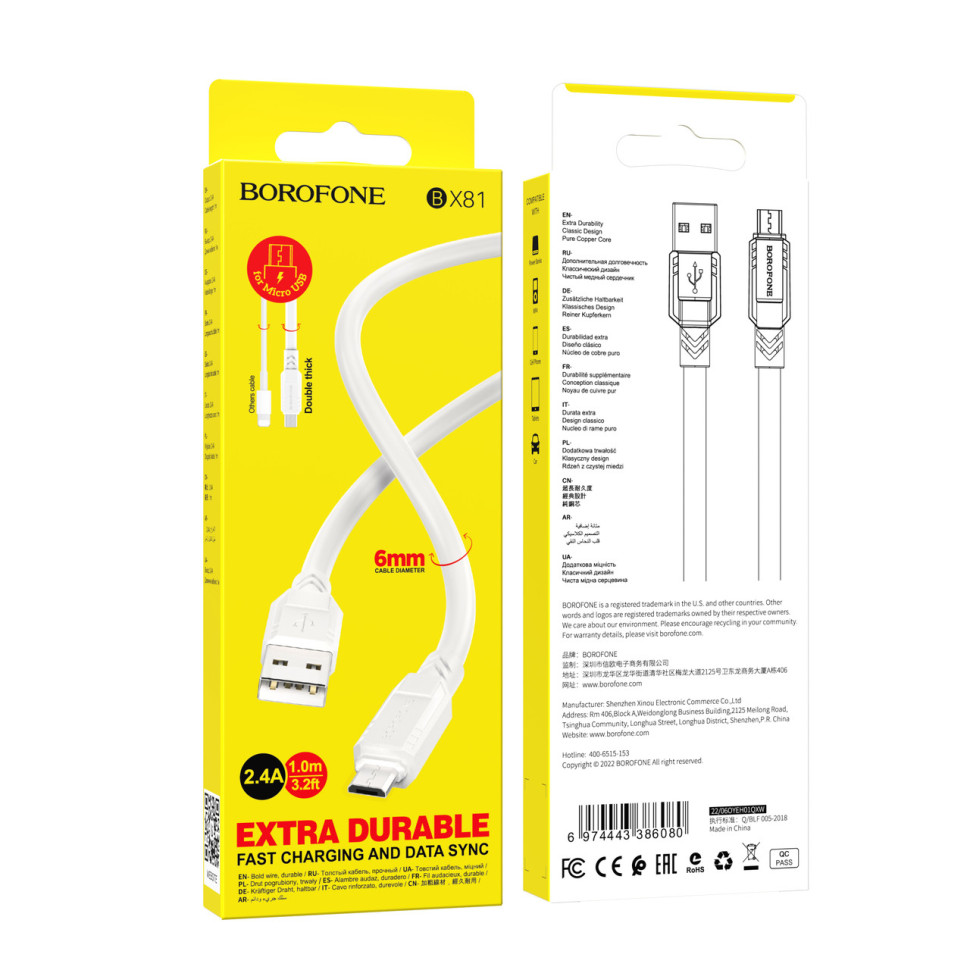 Кабель USB Borofone BX81 Micro Чорний