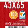 Протектори Games7Days (43 x 65 мм) Standard Mini Chimera (100 шт)