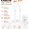 Кабель BOROFONE BX118 Esplendido charging data cable Type-C White (6941991120954) Кабель BOROFONE BX118 Esplendido charging data cable Type-C White (6941991120954)