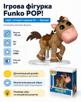 Ігрова фігурка Funko POP! серії Історія іграшок 5 (Булзай)