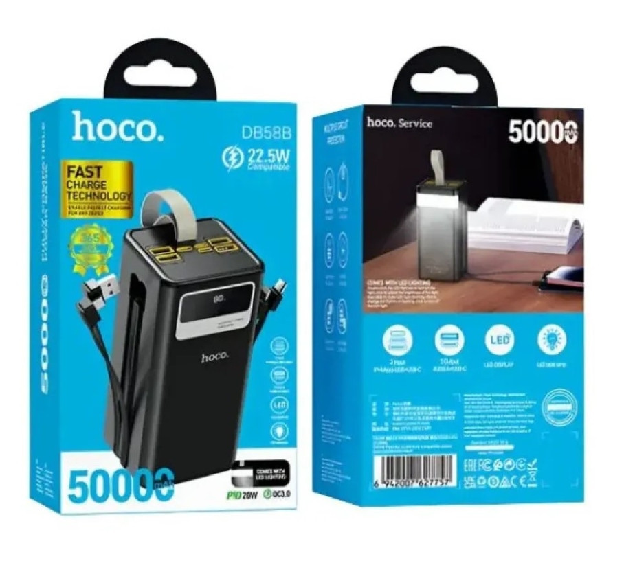 Універсальна Мобільна Батарея Power Bank Hoco DB58B Plentiful 22.5W fully compatible 50000mAh Чорний
