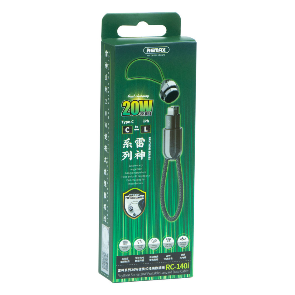 Кабель USB Remax RC-140i Raython series 20W Type-C to Lightning Чорний