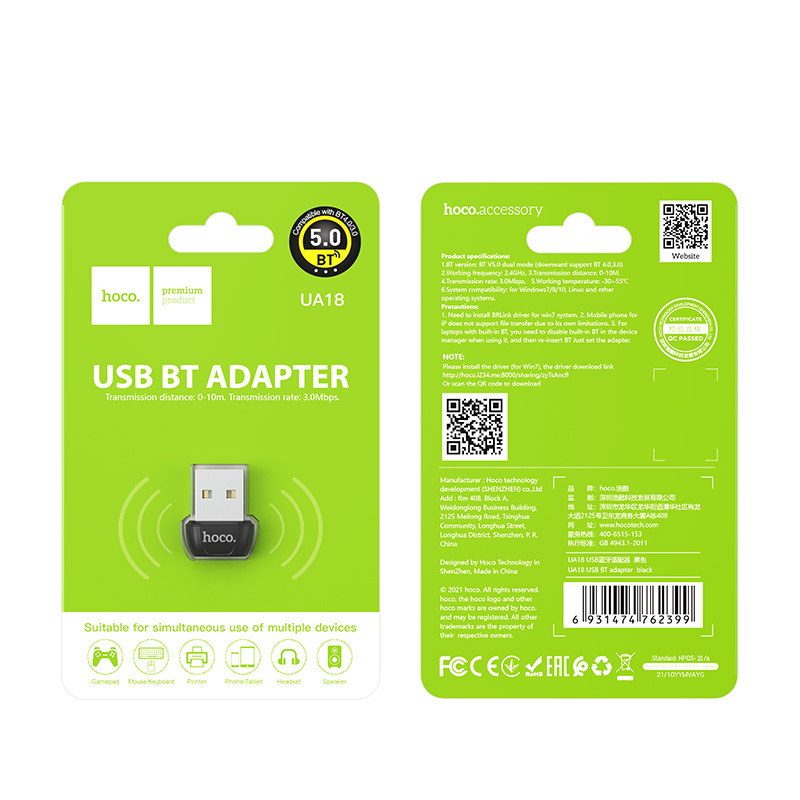 Адаптер Bluetooth HOCO UA18 USB BT adapter Black (6931474762399)