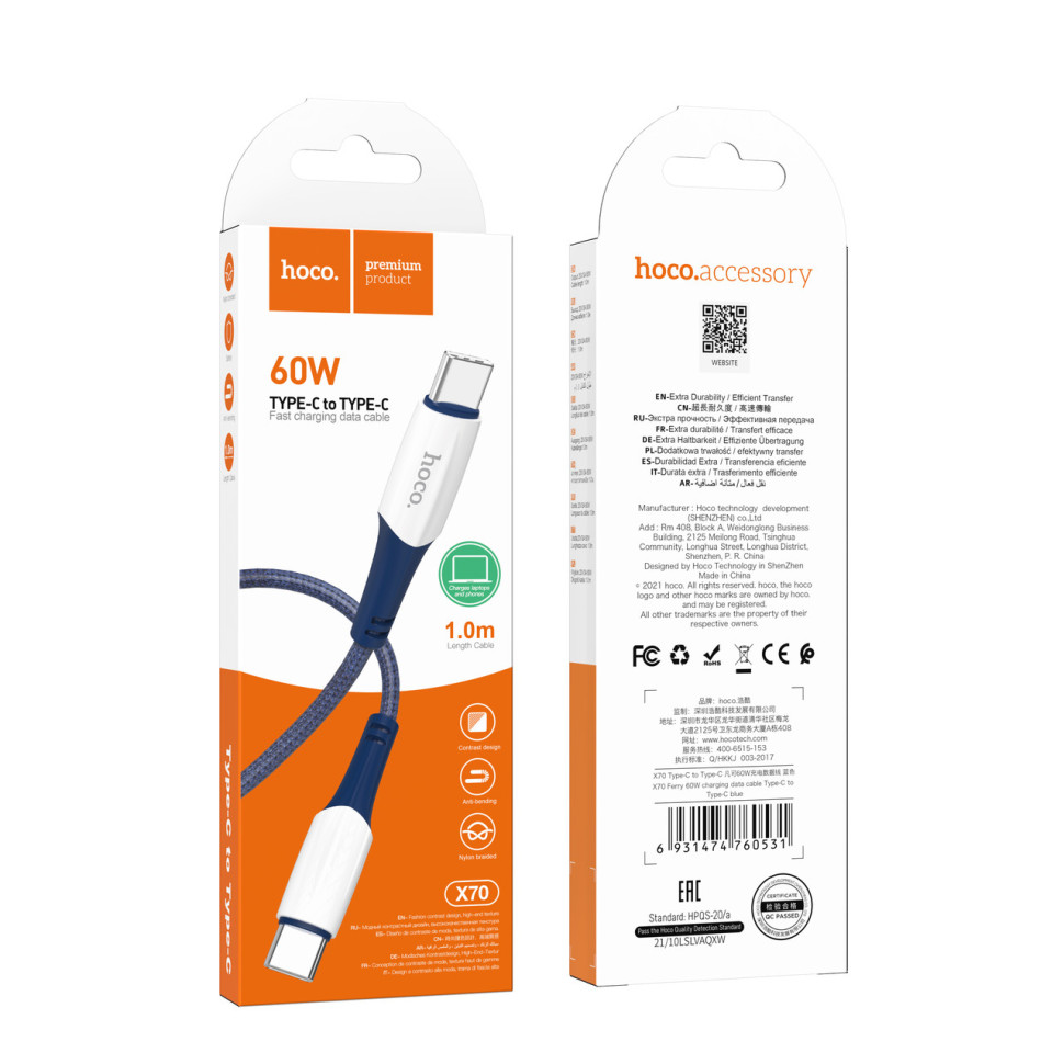 Кабель USB Hoco X70 Ferry 60W Type C to Type C Синiй