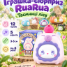 Колекційна іграшка сюрприз POP TOP Lucky Emma серії RuaRua (Таэмниці лісу)