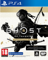 Призрак Цусимы (Ghost of Tsushima) Режиссёрская версия (PS4)