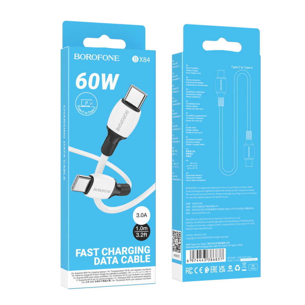 Кабель USB Borofone BX84 60W (20V/3A) Type-C to Type-C Чорний