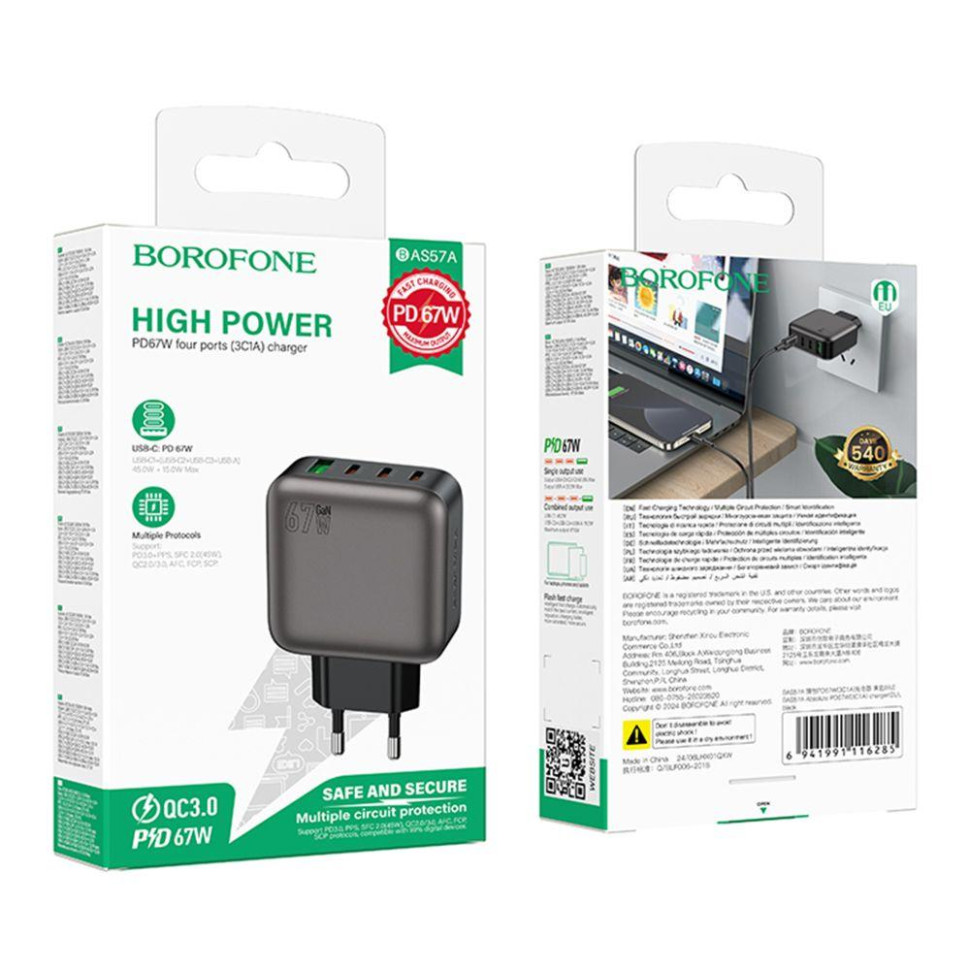 Сетевое Зарядное Устройство Borofone BAS57A 3USB-C/1USB PD/QC 67W GAN Цвет Черное