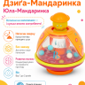 Розвиваюча Іграшка Дзиґа-Мандаринка (Юла-Мандаринка)