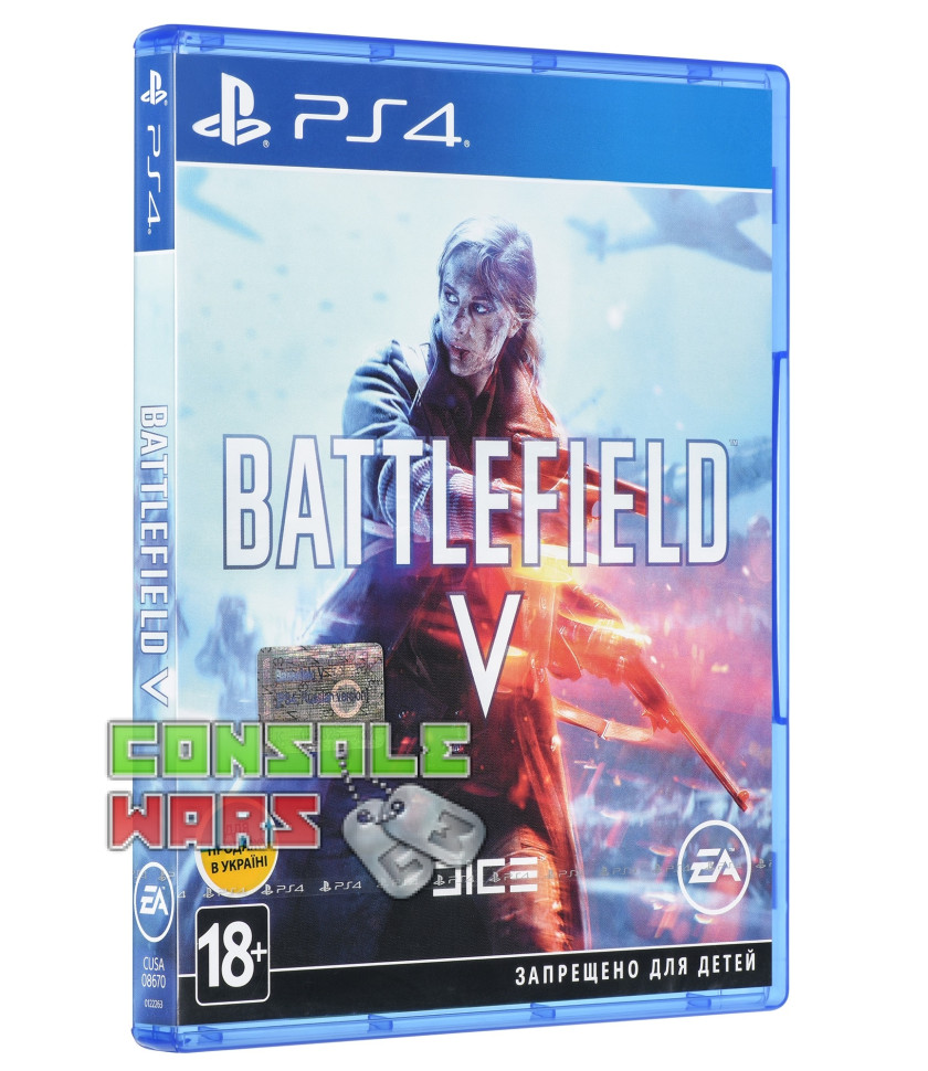 Battlefield 5 (PS4) Battlefield 5 (PS4)
