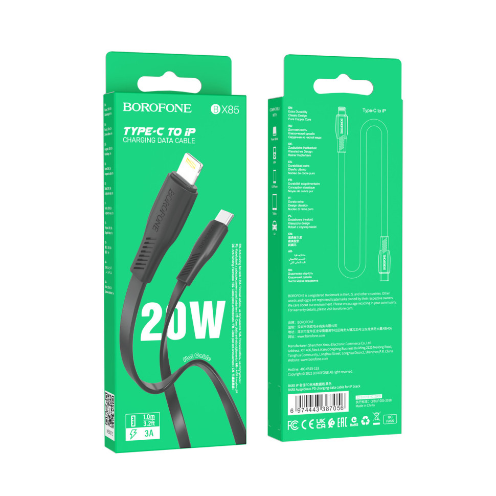 Кабель USB Borofone BX85 PD20W Type C to Lightning Чорний