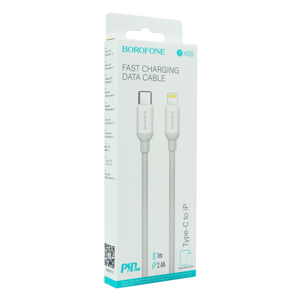 Кабель USB Borofone BX68 PD20W Type C to Lightning Колір Сталевий
