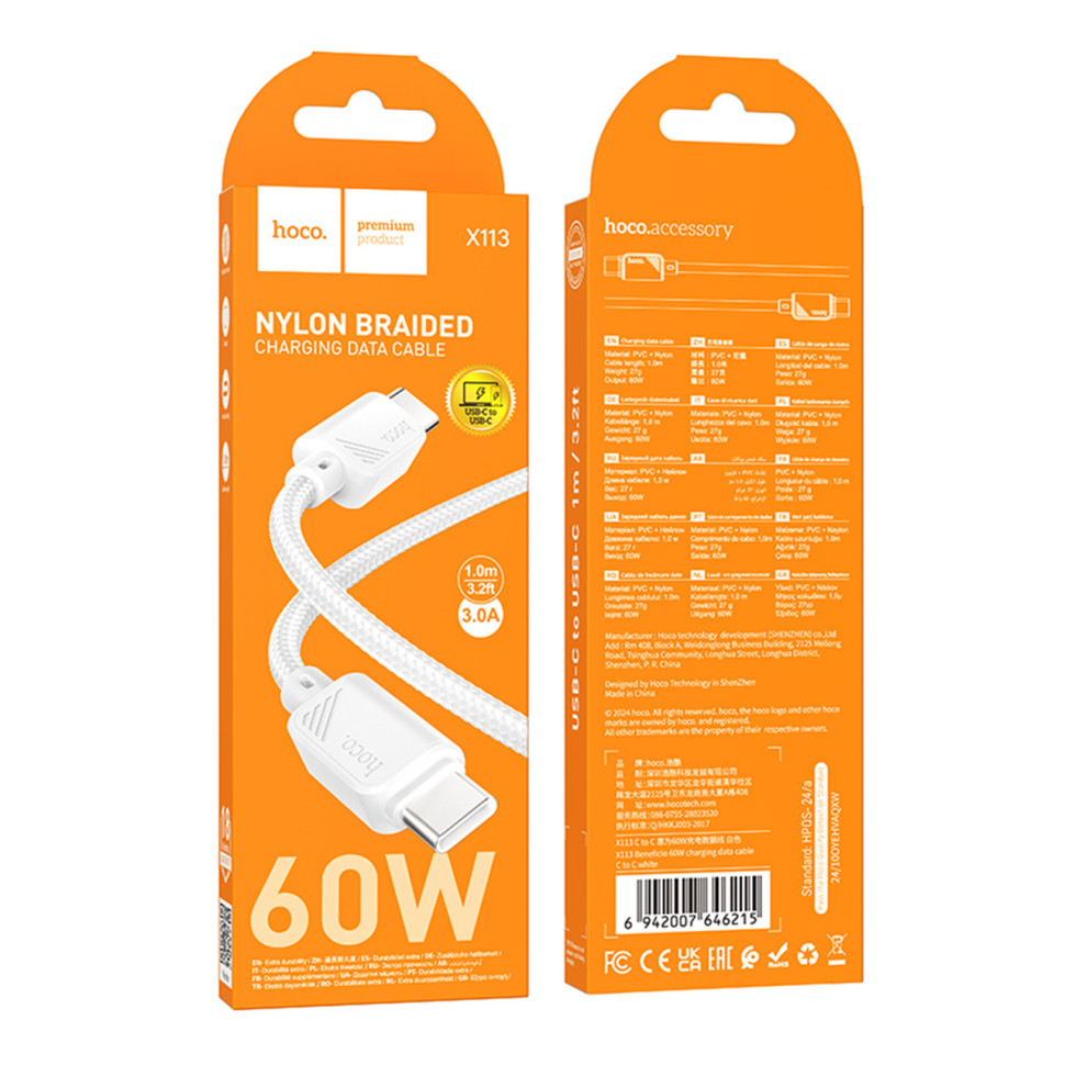 Кабель USB Hoco X113 Type-C to Type-C 60W Чорний